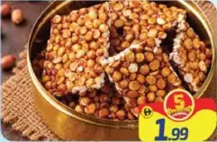تشانا تشيكي