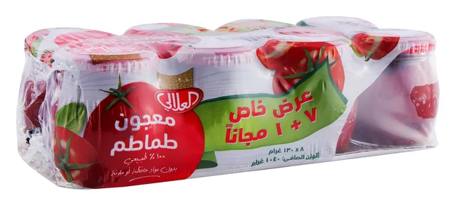 Al Alali Tomato Paste