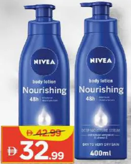 Nivea لوشن الجسم مشكل