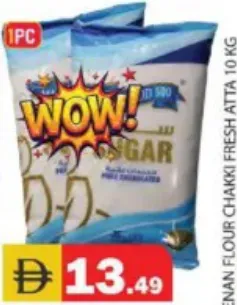 Mahmood Sugar