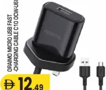 Oraimo كابل شحن سريع Micro Usb موديل Ocd-W68D