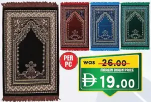 Panotex حصيرة صلاة