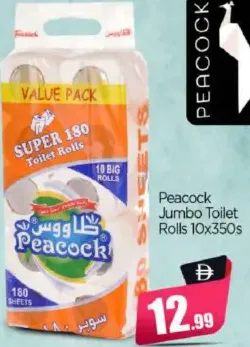 Peacock Jumbo Toilet Roll
