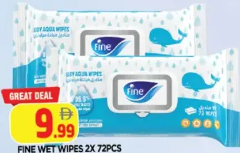 Fine مناديل مبللة