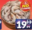 Shrimp Fish