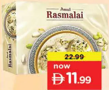 Amul Frozen Rasmalai
