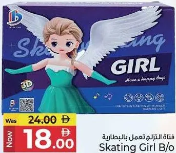 Skating Girl B/o