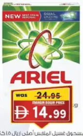 Ariel أورا فريش مسحوق غسيل يونيفرسال
