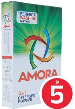 Amora Washing Powder
