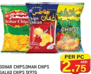 Sohar Chips, Oman Chips, Salad Chips