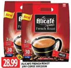 Alicafé تحميص فرنسي 3 in 1