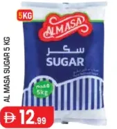 Al Masa Sugar