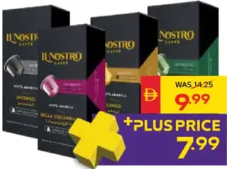 IL Nostro كبسولات قهوة متنوعة إل نوسترو كافيه