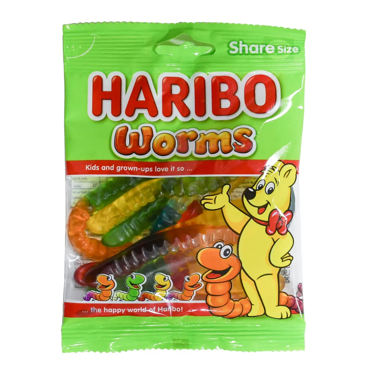 Haribo حلوى جيلي ديدان