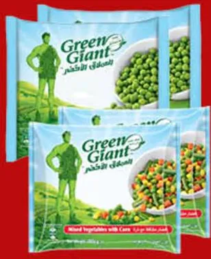 Green Giant Garden Peas / Mixed Vegetables With Corn