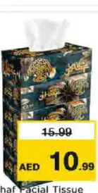Ghaf Facial Tissue