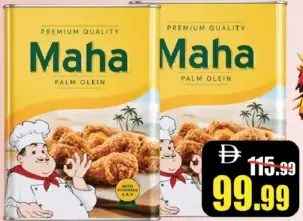 Maha Vegetable Oil Tins Local