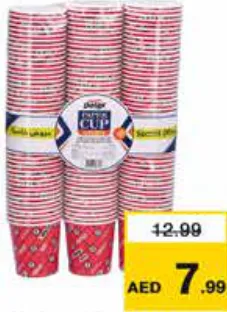Dolax أكواب ورقية أبيليتي 4×50 كوب