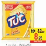 Lu Tuc Cracker