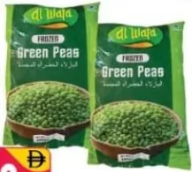Al Wafa Green Peas India
