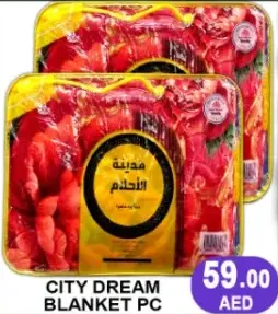 City Dream Blanket