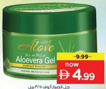 Alove Aloe Vera Gel