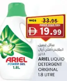 Ariel Liquid Detergent Original
