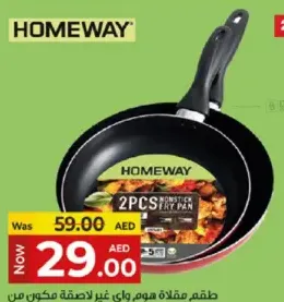 Homeway Nonstick Frypan Set