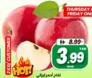 Apple Red Iran