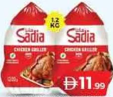 Sadia Chicken Griller