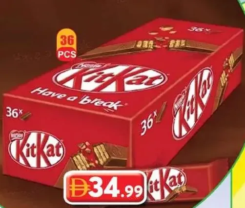 Nestle نستله كيت كات اصبعان