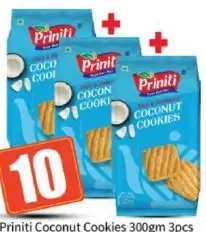 Priniti كوكيز جوز الهند