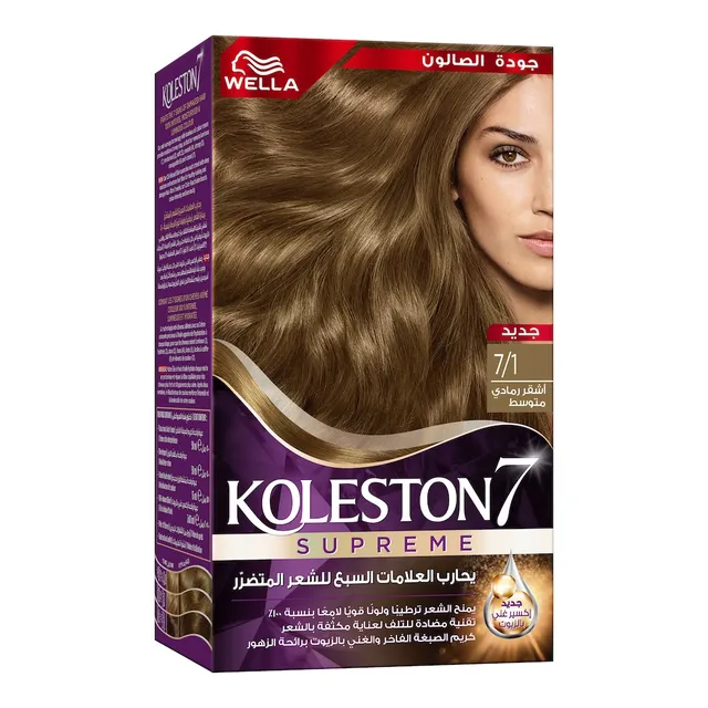 Wella Koleston Intense Semikit 7/1 Medium Ash Blonde