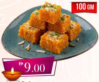 Moti Pak
