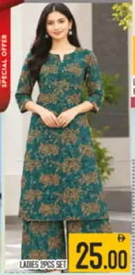 Ladies 2 Pcs Set