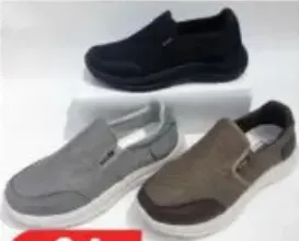 حذاء سهل الارتداء