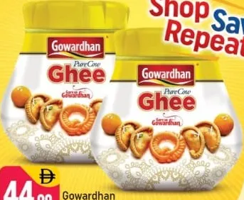 Gowardhan Premium Ghee