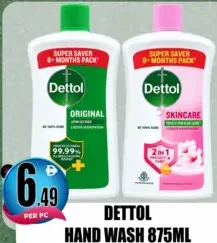 Dettol غسول لليدين
