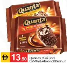 Quanta ألواح صغيرة