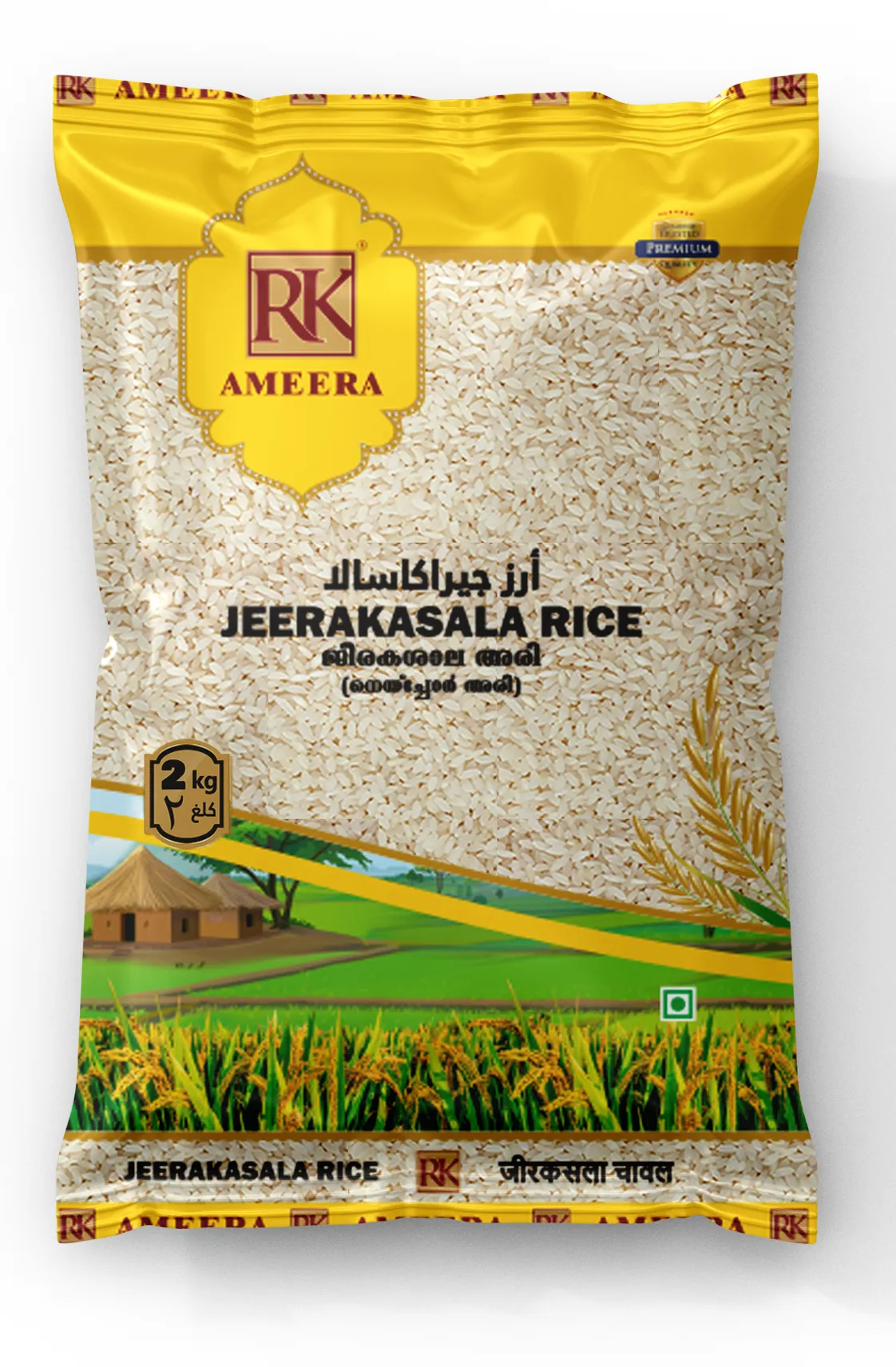 RK أرز jeerakashala ‏(أرز بالسمن)