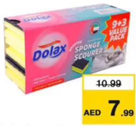 Dolax اسفنج غسيل دولاكس