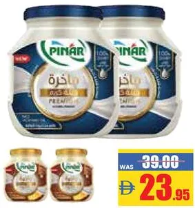 Pinar Premium Processed Cream/Cheddar Cheese