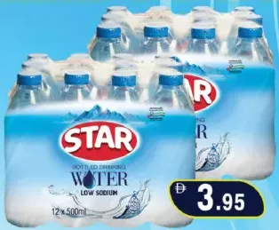 Star ماء