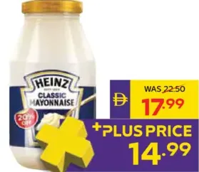 Heinz مايونيز هاينز 940 جم