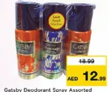 Gatsby مزيل عرق يو دي في متنوع