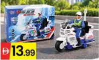 Ele-Police Motorcycle