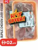 Buplic Chicken Liver