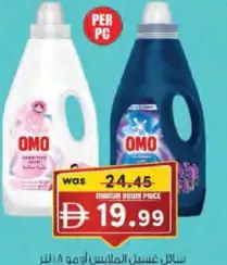 Omo Liquid Detergent