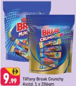 Tiffany Break كرانشي مشكل