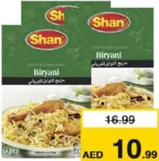 Shan بهارات برياني شان
